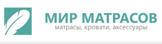 МИР МАТРАСОВ — логотип