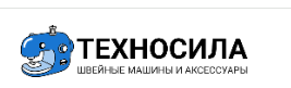 https://www.texnosila.by/ Техносила - швейное оборудование и аксессуары — логотип