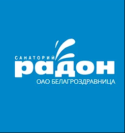 Санаторий «Радон» — логотип