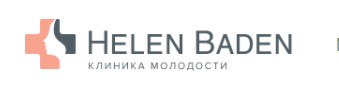 Helen Baden — логотип