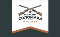 ОХОТНИК СОЛОМАХА — логотип