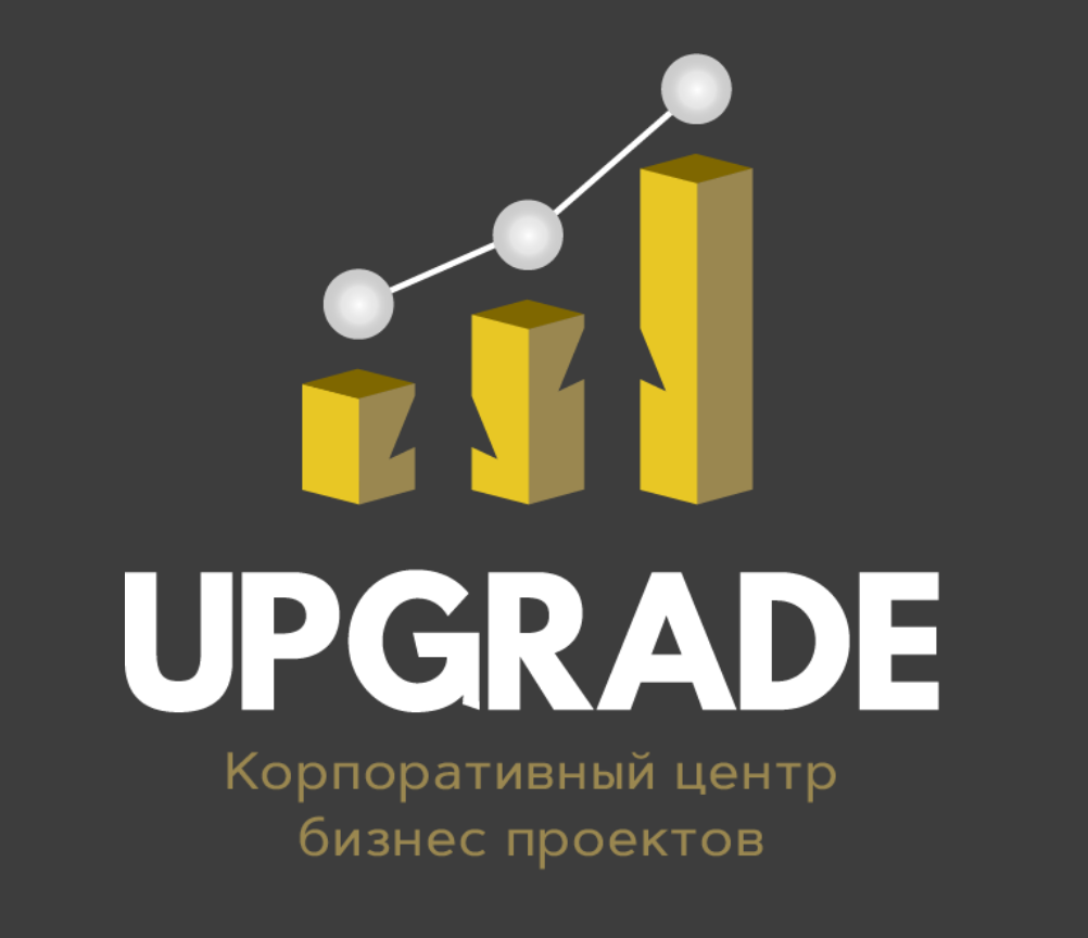 КОРПОРАТИВНЫЙ ЦЕНТР БИЗНЕС ПРОЕКТОВ АПГРЕЙД — логотип