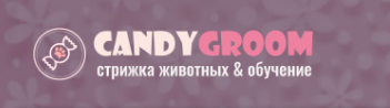 Сеть зоосалонов Candygroom — логотип