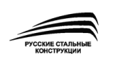 ООО "Русские Стальные Конструкции" — логотип