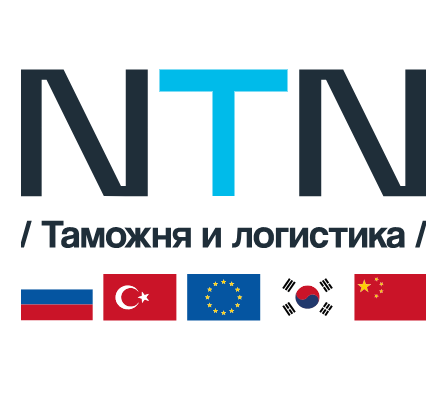 ТК НТН — логотип