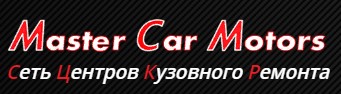 Master Car Motors — логотип