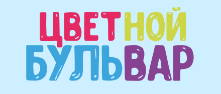 Цветной бульвар — логотип