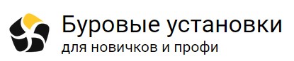 Буровые установки - samobur.ru — логотип