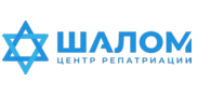 Центр репатриации Шалом — логотип