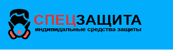 Спецзащита — логотип