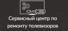 Сервисный центр ООО Система — логотип