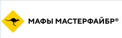 МАФЫ Мастерфайбр — логотип