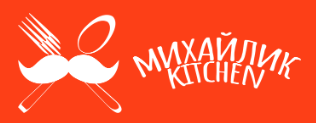 Михайлик Kitchen — логотип