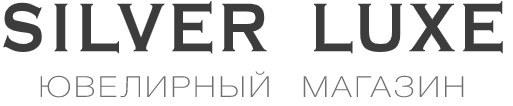 Магазин SILVER-LUXE — логотип