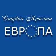Салон красоты Европа — логотип