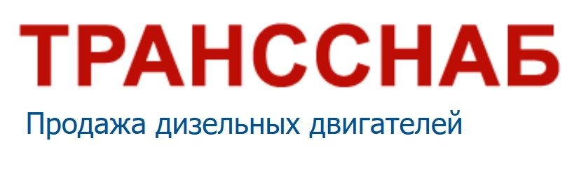 Трансснаб — логотип