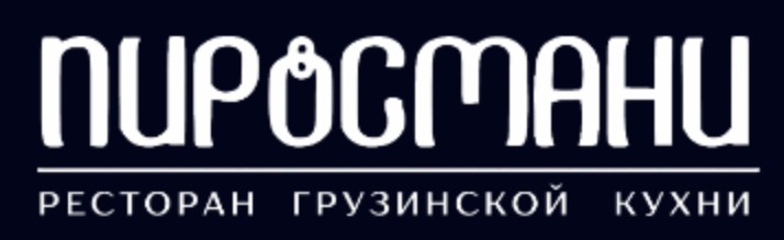 Пиросмани — логотип
