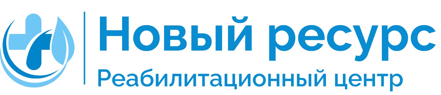 Реабилитационный центр Новый Ресурс — логотип