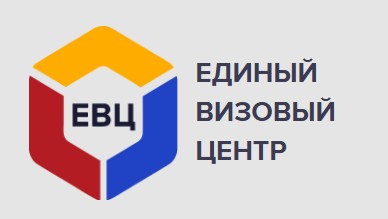 Единый визовый центр — логотип