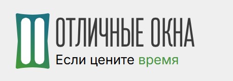 Отличные окна — логотип