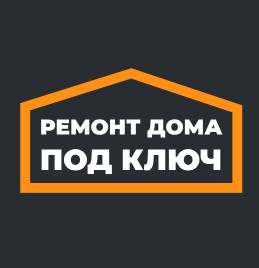 Компания Ремонт дома под ключ — логотип
