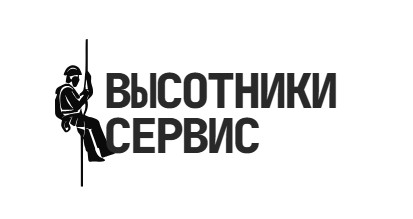 Высотники Сервис — логотип