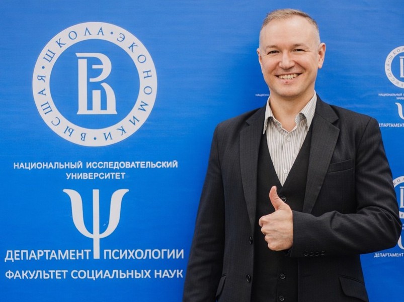 Психолог-психотерапевт в Луганске и Москве - Андрей Расков — логотип
