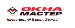 Окнамастер Москва — логотип