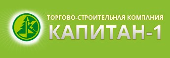 Торгово-строительная компания КАПИТАН-1 — логотип