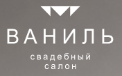 Свадебный салон «Ваниль» — логотип