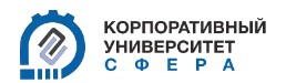 Корпоративный университет "Сфера" — логотип