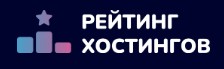 ООО Рейтинг хостингов — логотип