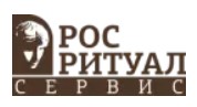 ООО РосРитуалСервис — логотип