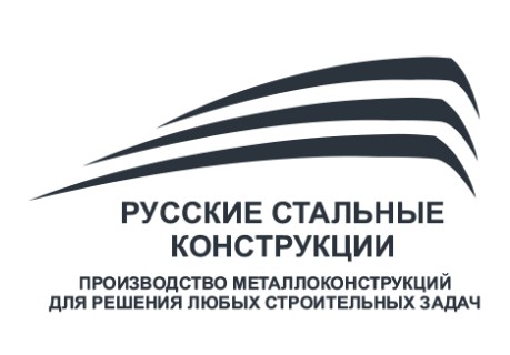 ООО Русские Стальные Конструкции — логотип