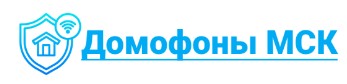 Домофоны МСК — логотип