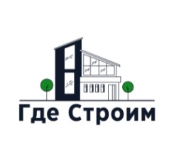 ГК «Где Строим» — логотип