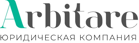 Arbitare — логотип