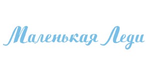 Производство и продажа качественной одежды для девочек — логотип