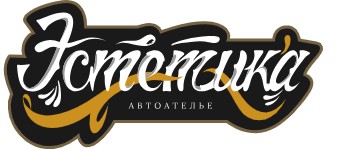 Автоателье — логотип