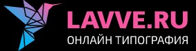 Типография «Lavve.ru» — логотип