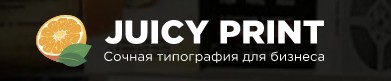 JUICY PRINT — логотип