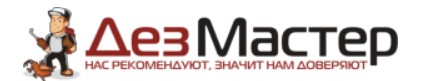 ДезМастер — логотип