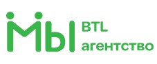 BTL агентство МЫ — логотип