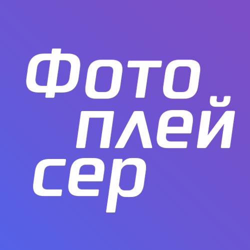 Фотоплейсер — логотип