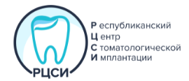 Республиканский Центр стоматологической имплантации — логотип