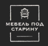 Мебель-старина деревообрабатывающие производство — логотип