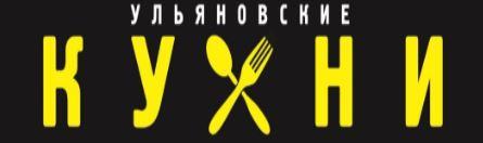 Мебельный салон "Ульяновские кухни" — логотип