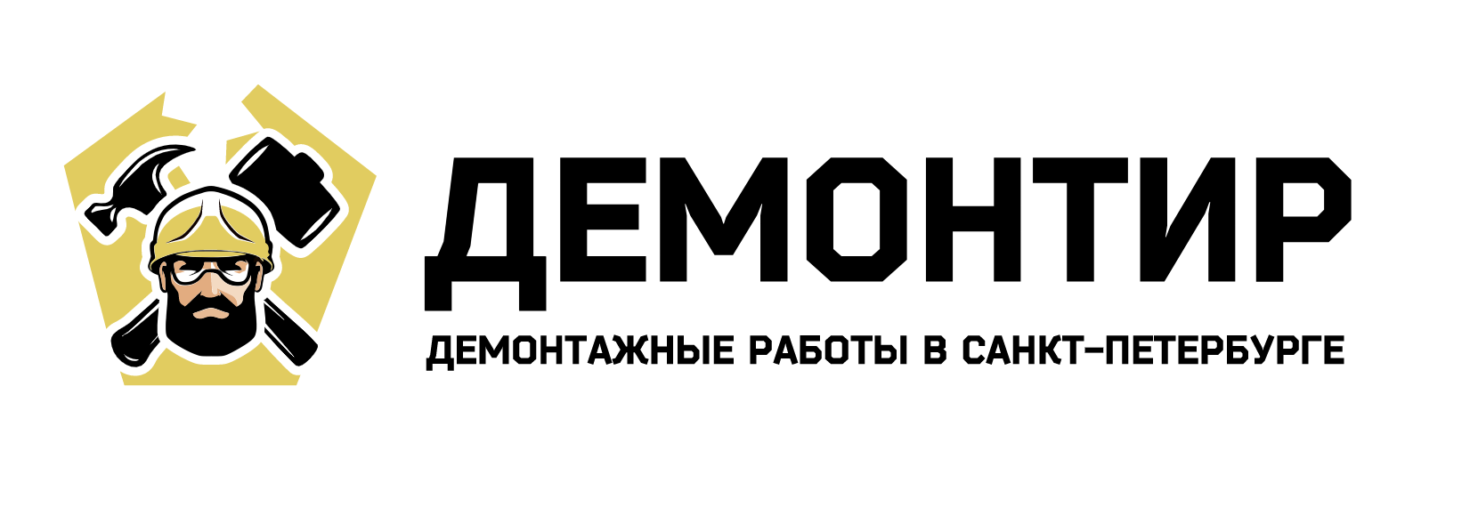 Демонтир — логотип