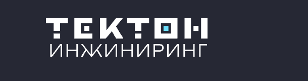 Тектон Инжиниринг — логотип