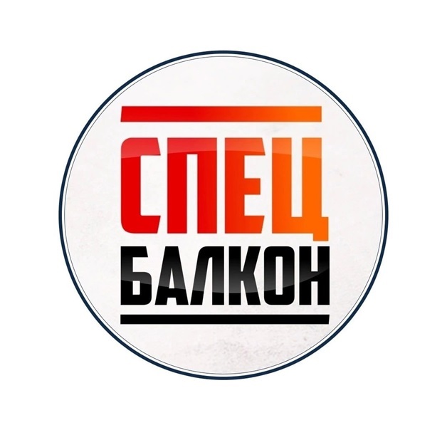 СпецБалкон — логотип